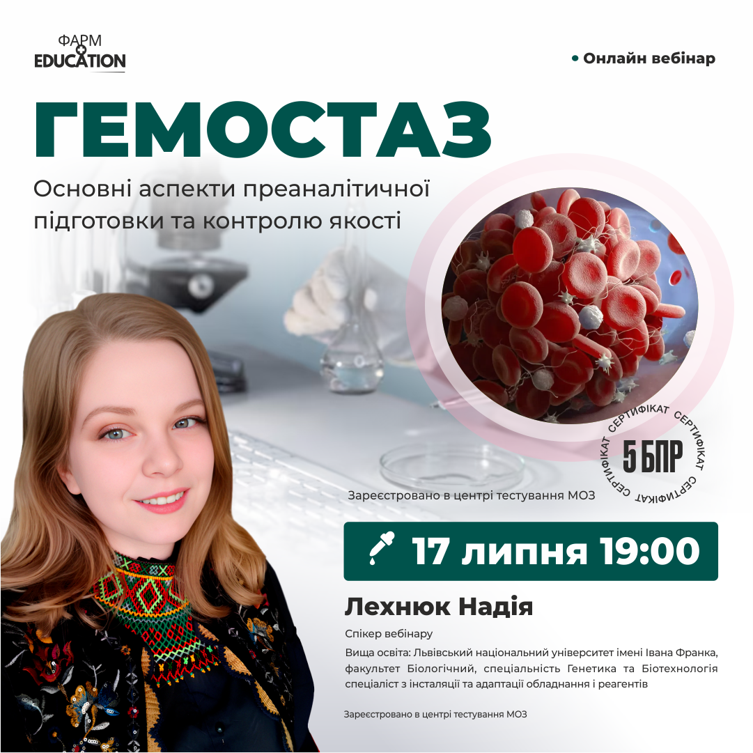 гем1.png